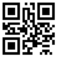 Code QR pour réaliser des dons au Vieux Moulin